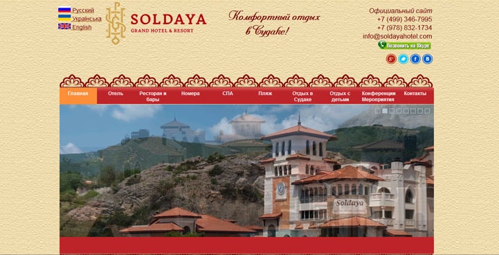 Soldaya Grand Hotel & Resort – новый отель в Судаке